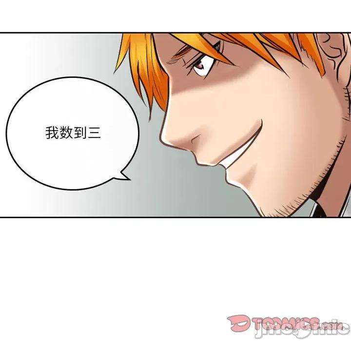 暗黑之恋 暗黑之恋第 58 话 第30页