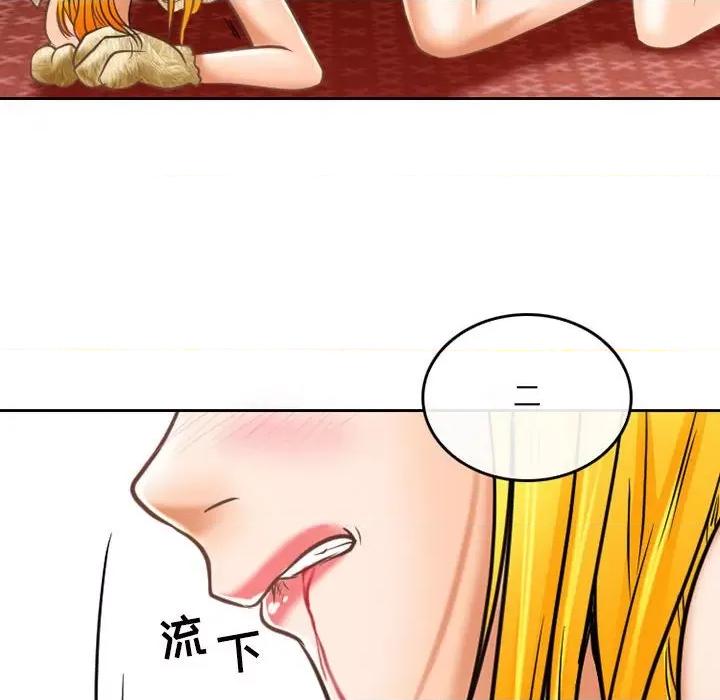 暗黑之恋 暗黑之恋第 58 话 第32页