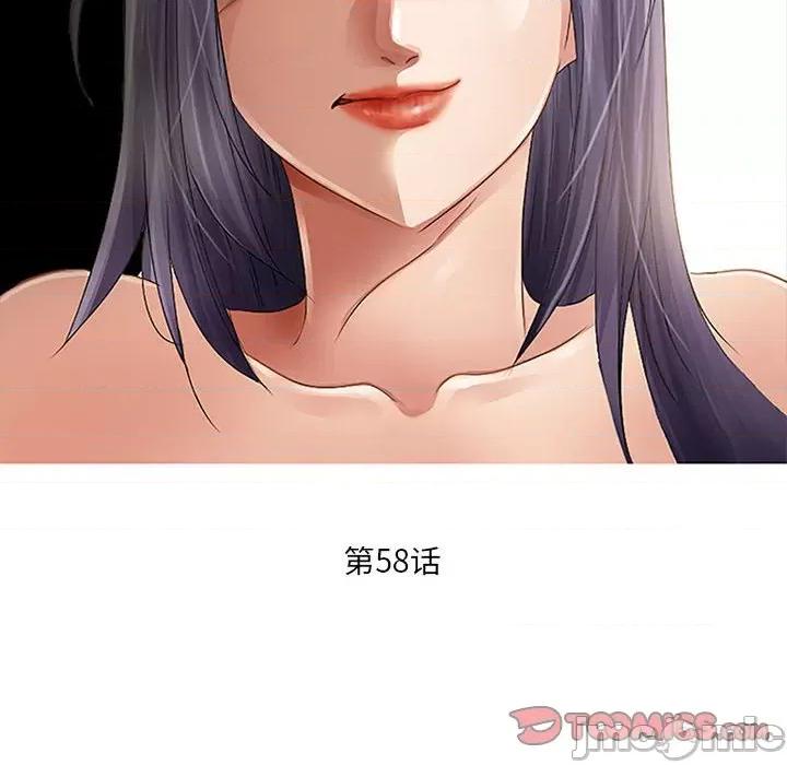 暗黑之恋 暗黑之恋第 58 话 第50页
