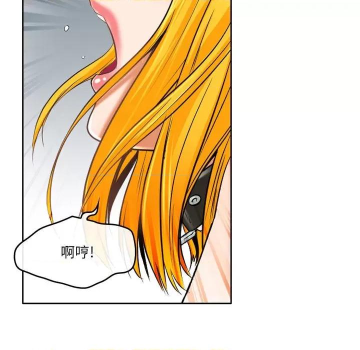 暗黑之恋 暗黑之恋第 58 话 第59页
