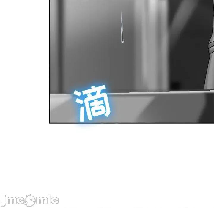 暗黑之恋 暗黑之恋第 59 话 第45页