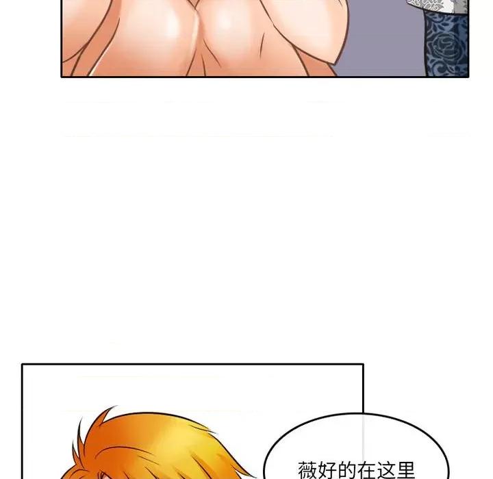 暗黑之恋 暗黑之恋第 59 话 第64页