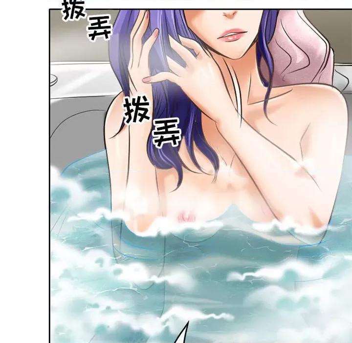 暗黑之恋 暗黑之恋第 60 话 第8页
