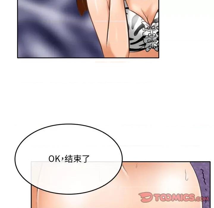 暗黑之恋 暗黑之恋第 60 话 第26页