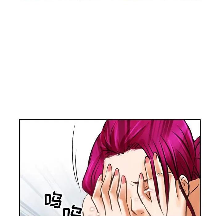 暗黑之恋 暗黑之恋第 60 话 第39页