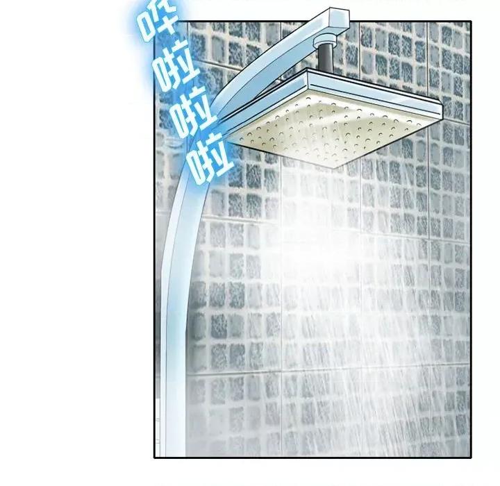 暗黑之恋 暗黑之恋第 60 话 第49页