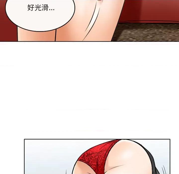 暗黑之恋 暗黑之恋第 61 话 第36页