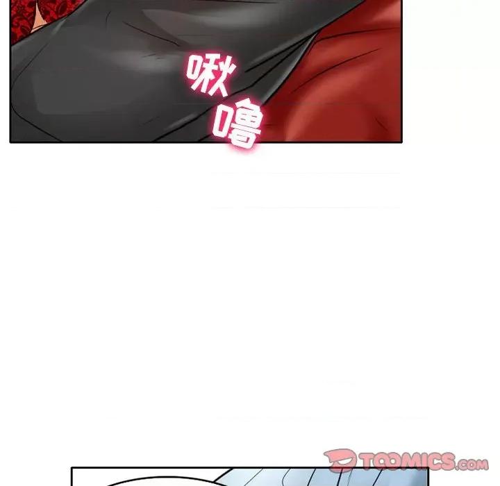 暗黑之恋 暗黑之恋第 61 话 第62页