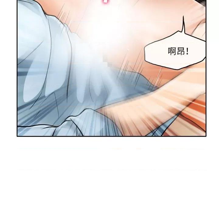暗黑之恋 暗黑之恋第 61 话 第67页