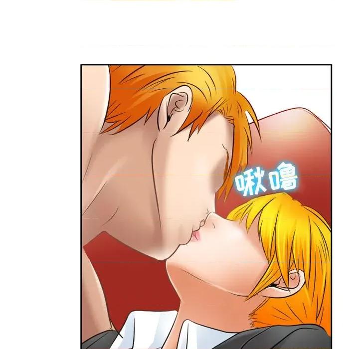 暗黑之恋 暗黑之恋第 61 话 第77页