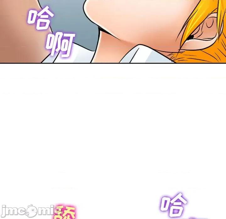 暗黑之恋 暗黑之恋第 61 话 第80页