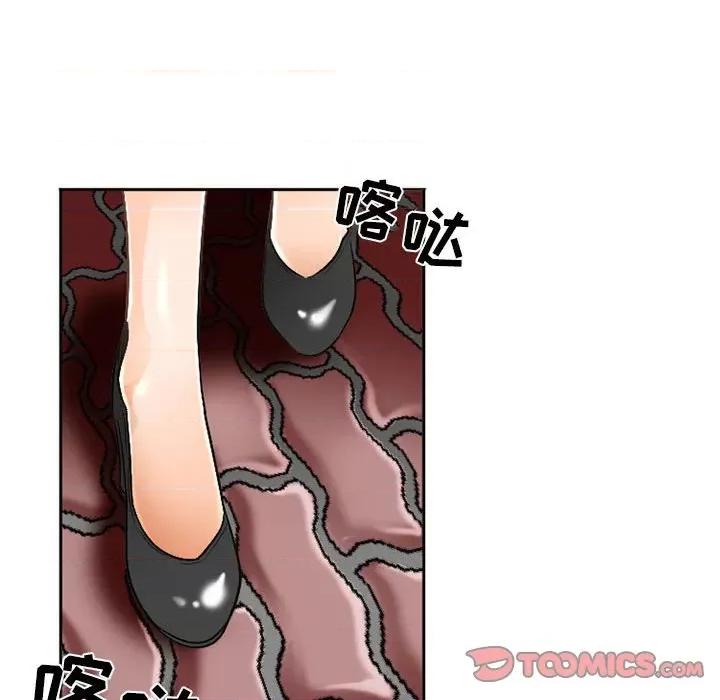 暗黑之恋 暗黑之恋第 62 话 第18页