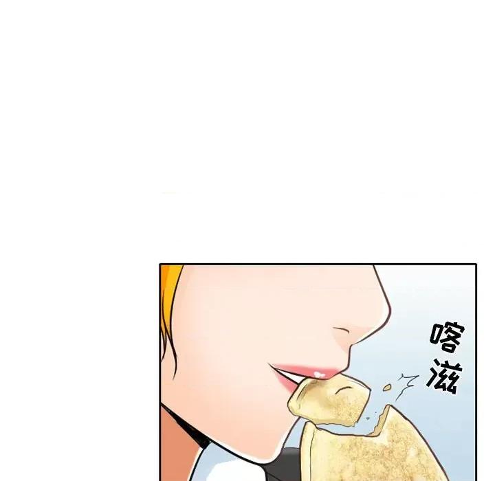 暗黑之恋 暗黑之恋第 62 话 第39页