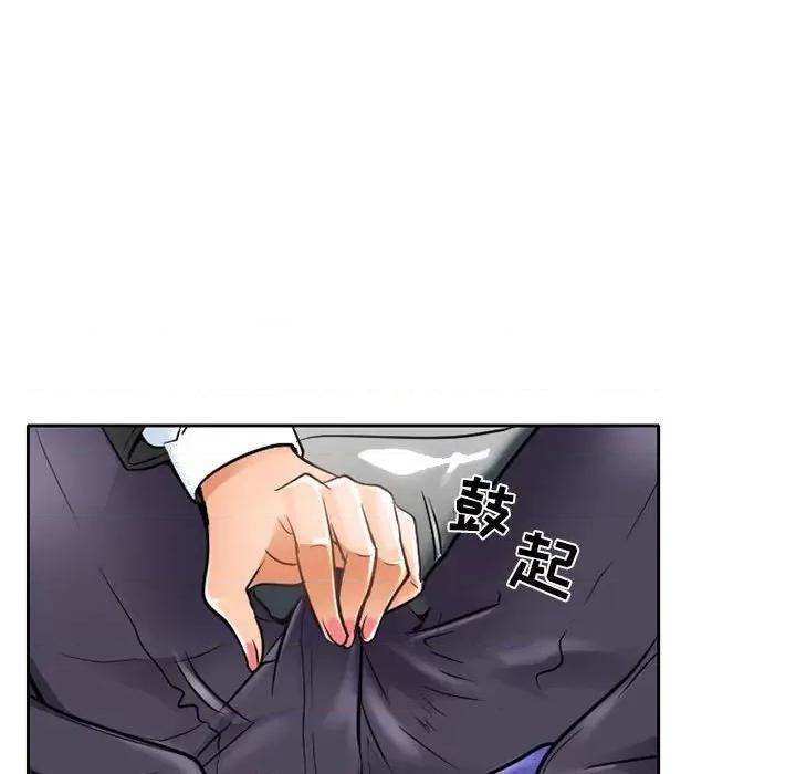 暗黑之恋 暗黑之恋第 62 话 第77页