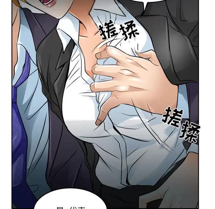 暗黑之恋 暗黑之恋第 62 话 第79页