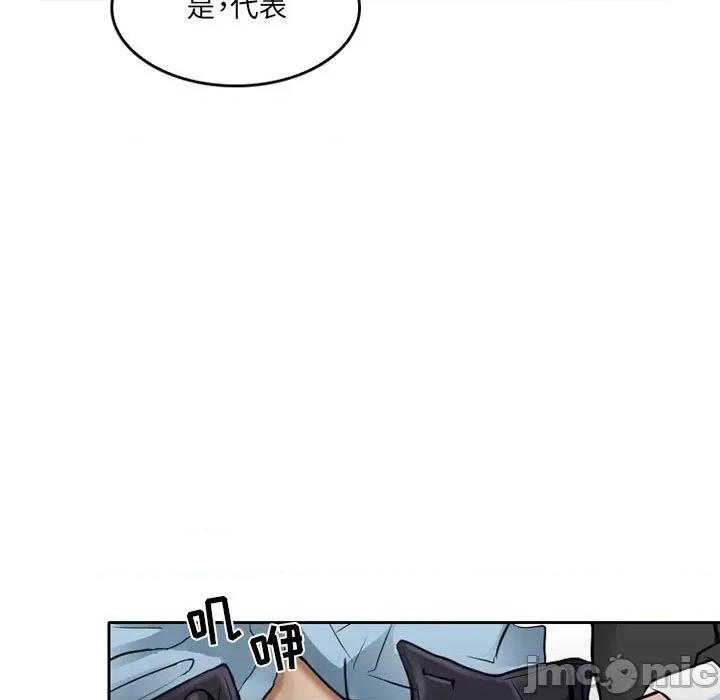 暗黑之恋 暗黑之恋第 62 话 第80页