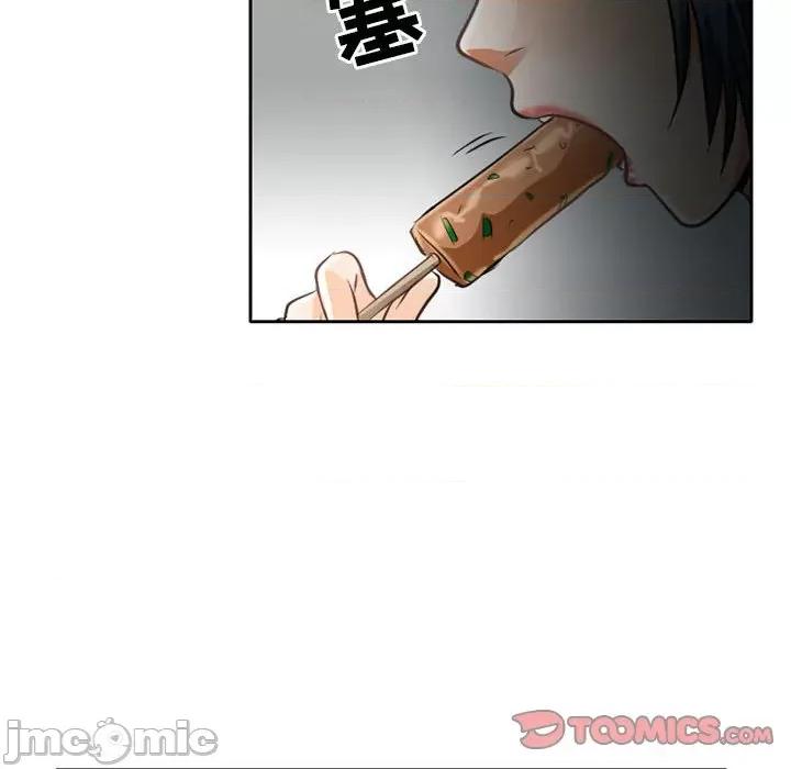 暗黑之恋 暗黑之恋第 63 话 第30页