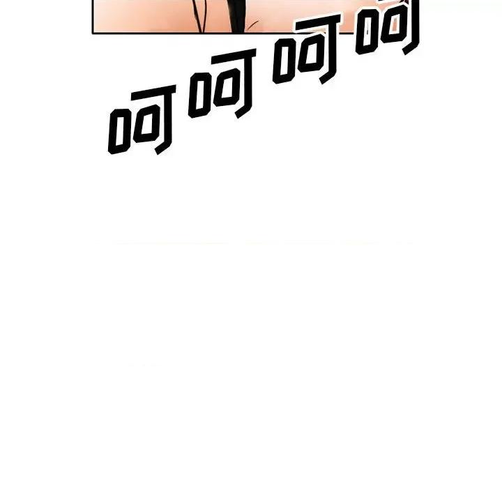 暗黑之恋 暗黑之恋第 63 话 第44页
