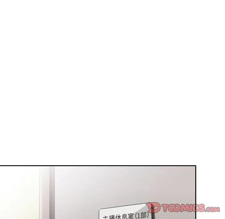 暗黑之恋 暗黑之恋第 64 话 第18页