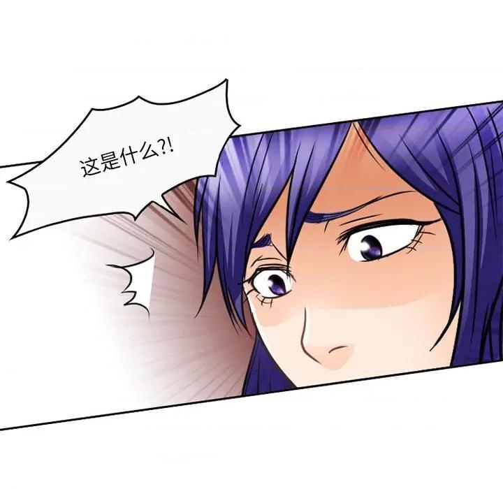 暗黑之恋 暗黑之恋第 64 话 第28页