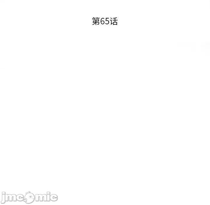 暗黑之恋 暗黑之恋第 65 话 第15页