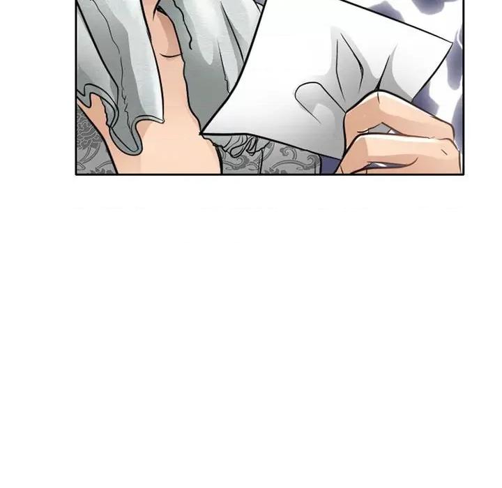 暗黑之恋 暗黑之恋第 65 话 第23页
