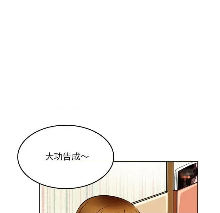 暗黑之恋 暗黑之恋第 66 话 第61页