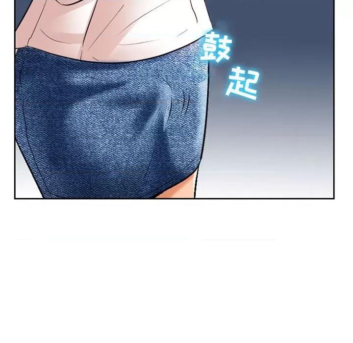 暗黑之恋 暗黑之恋第 66 话 第69页