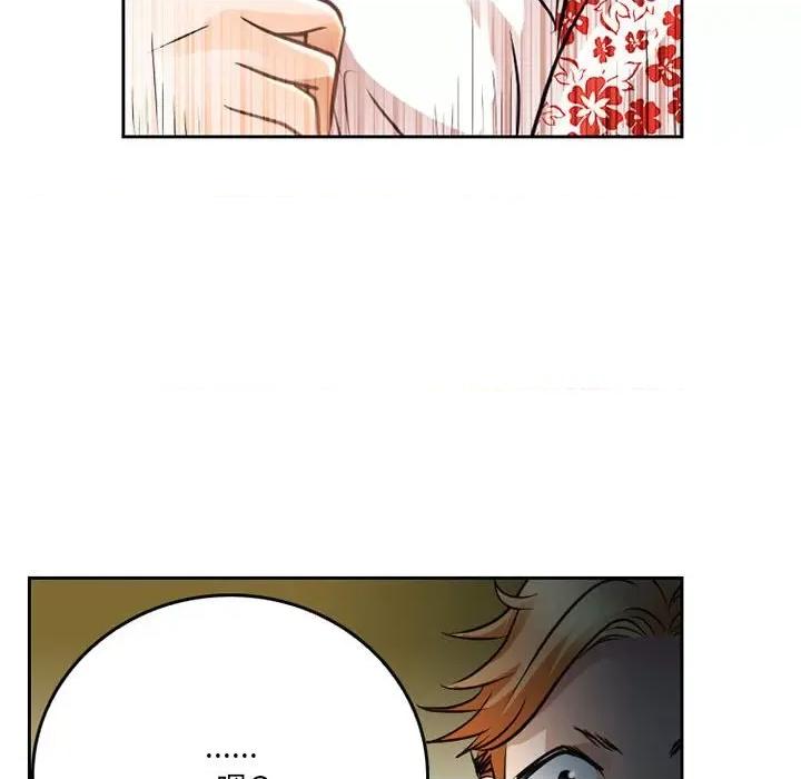 暗黑之恋 暗黑之恋第 66 话 第71页