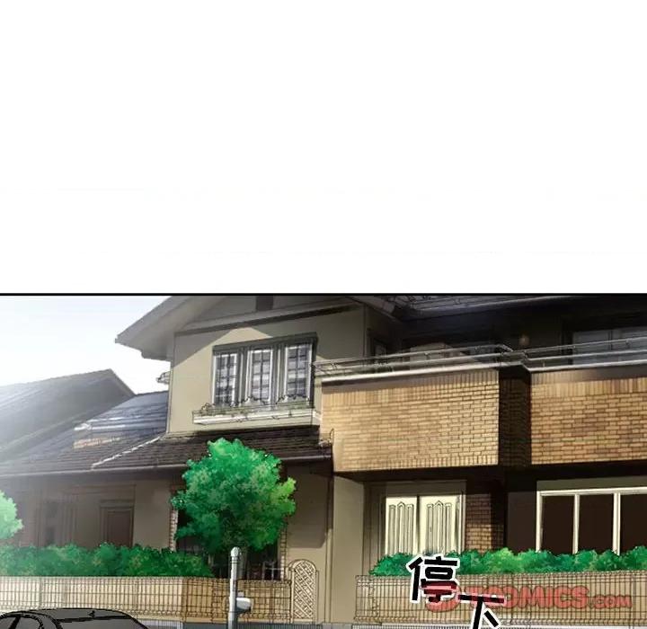 暗黑之恋 暗黑之恋第 67 话 第18页
