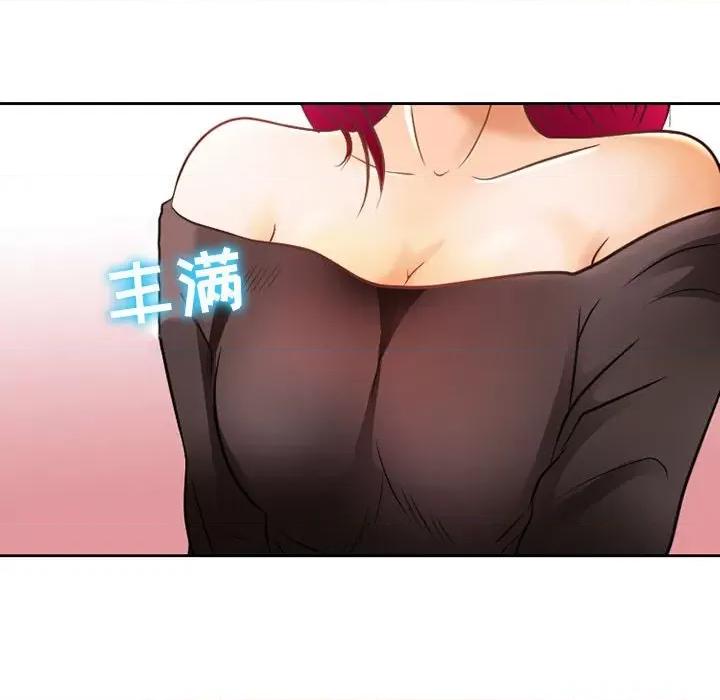 暗黑之恋 暗黑之恋第 67 话 第39页
