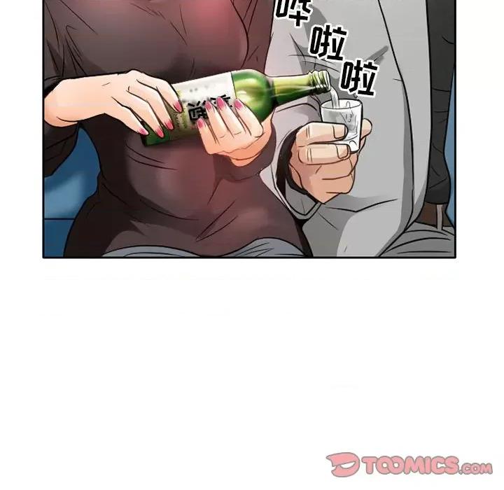 暗黑之恋 暗黑之恋第 67 话 第54页