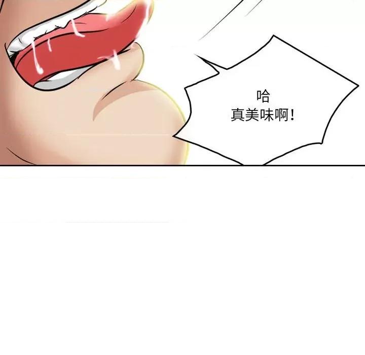 暗黑之恋 暗黑之恋第 68 话 第19页