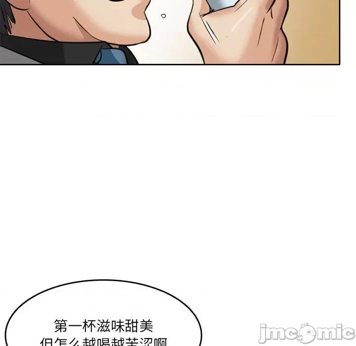 暗黑之恋 暗黑之恋第 68 话 第25页