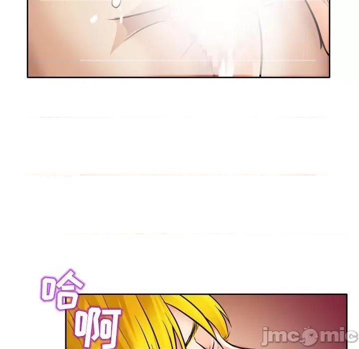 暗黑之恋 暗黑之恋第 68 话 第45页