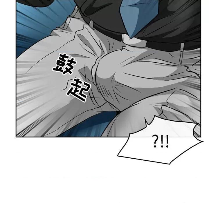 暗黑之恋 暗黑之恋第 68 话 第67页