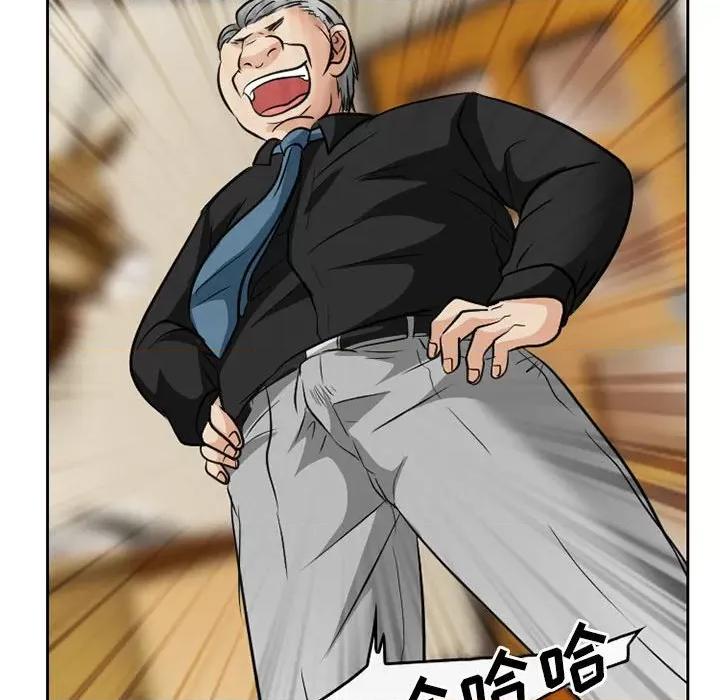 暗黑之恋 暗黑之恋第 68 话 第71页