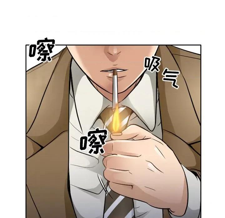 暗黑之恋 暗黑之恋第 69 话 第13页