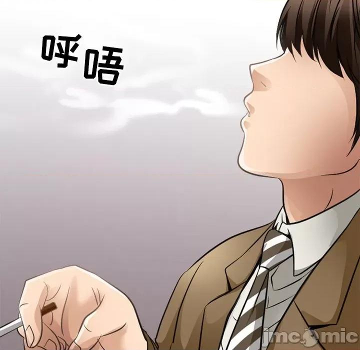 暗黑之恋 暗黑之恋第 69 话 第15页