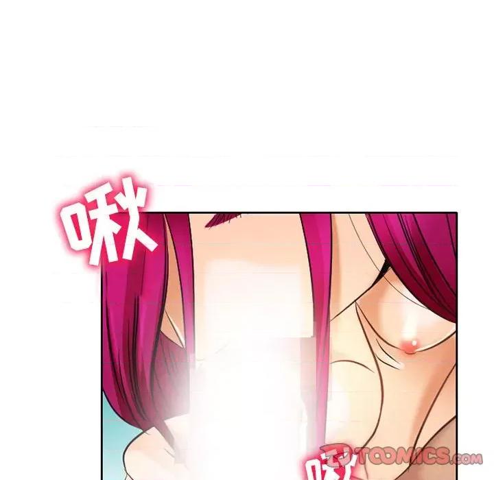 暗黑之恋 暗黑之恋第 69 话 第28页