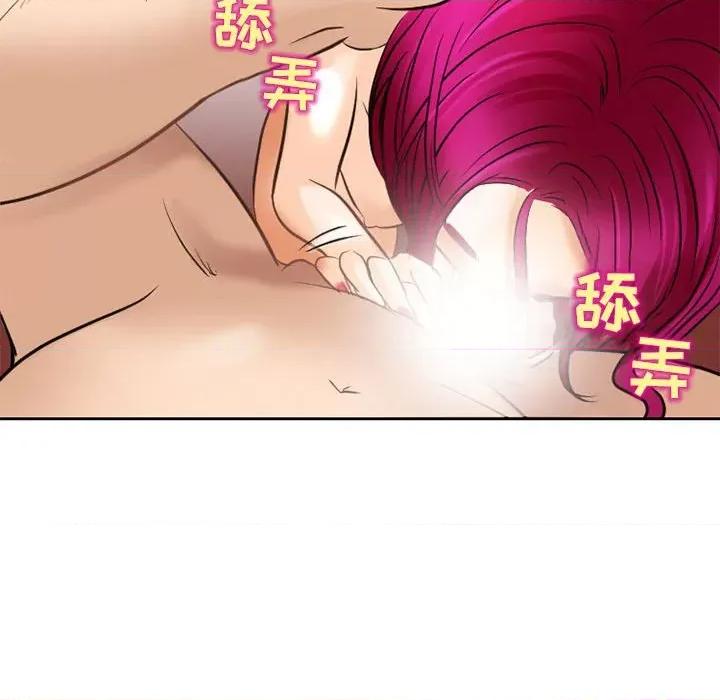 暗黑之恋 暗黑之恋第 69 话 第33页