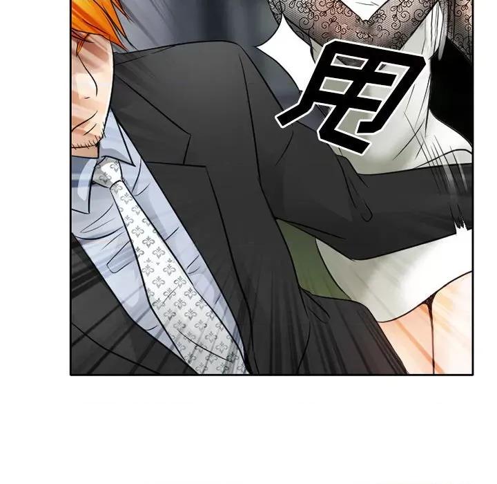 暗黑之恋 暗黑之恋第 69 话 第41页