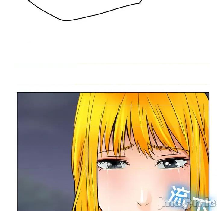 暗黑之恋 暗黑之恋第 69 话 第45页