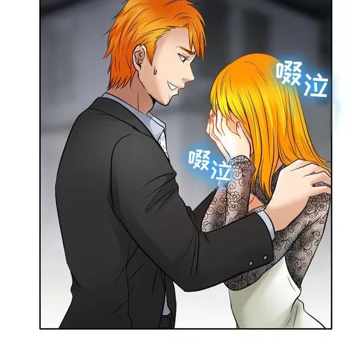暗黑之恋 暗黑之恋第 69 话 第51页