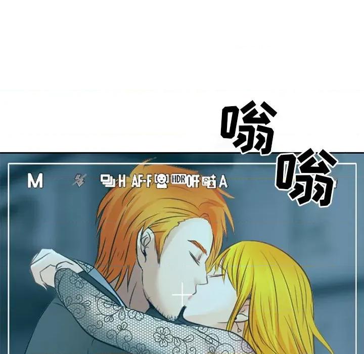 暗黑之恋 暗黑之恋第 69 话 第59页