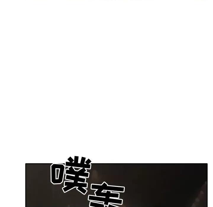 暗黑之恋 暗黑之恋第 69 话 第67页