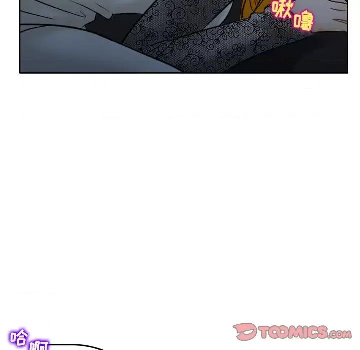 暗黑之恋 暗黑之恋第 69 话 第74页