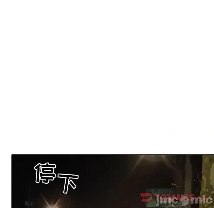 暗黑之恋 暗黑之恋第 69 话 第80页