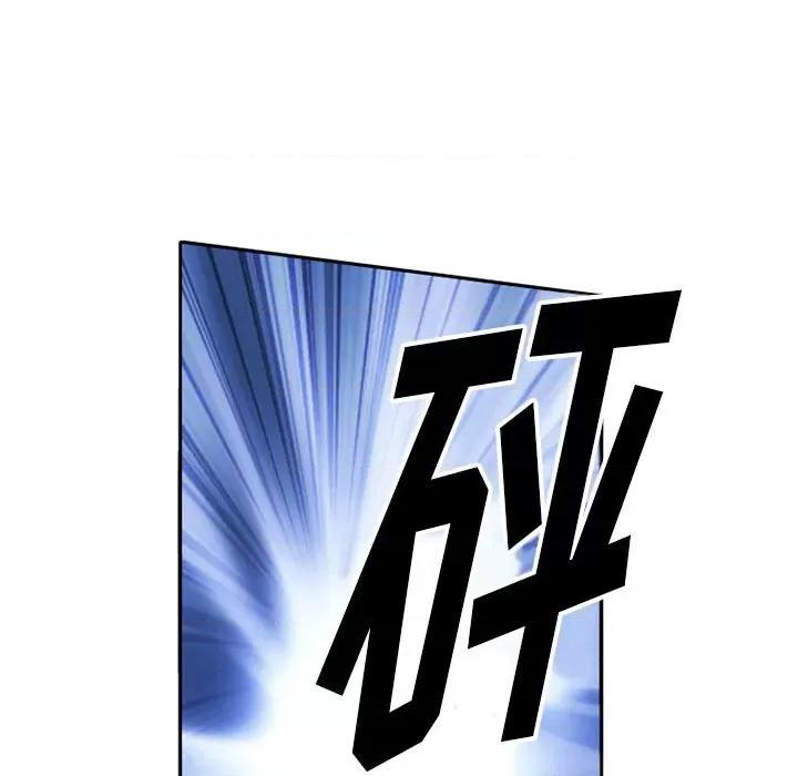 暗黑之恋 暗黑之恋第 70 话 第69页