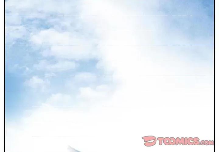 暗黑之恋 暗黑之恋第 71 话 第2页